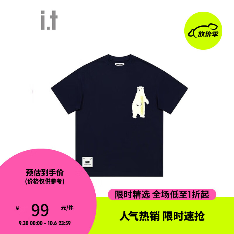 男士T恤行情价格走势图|男士T恤价格比较