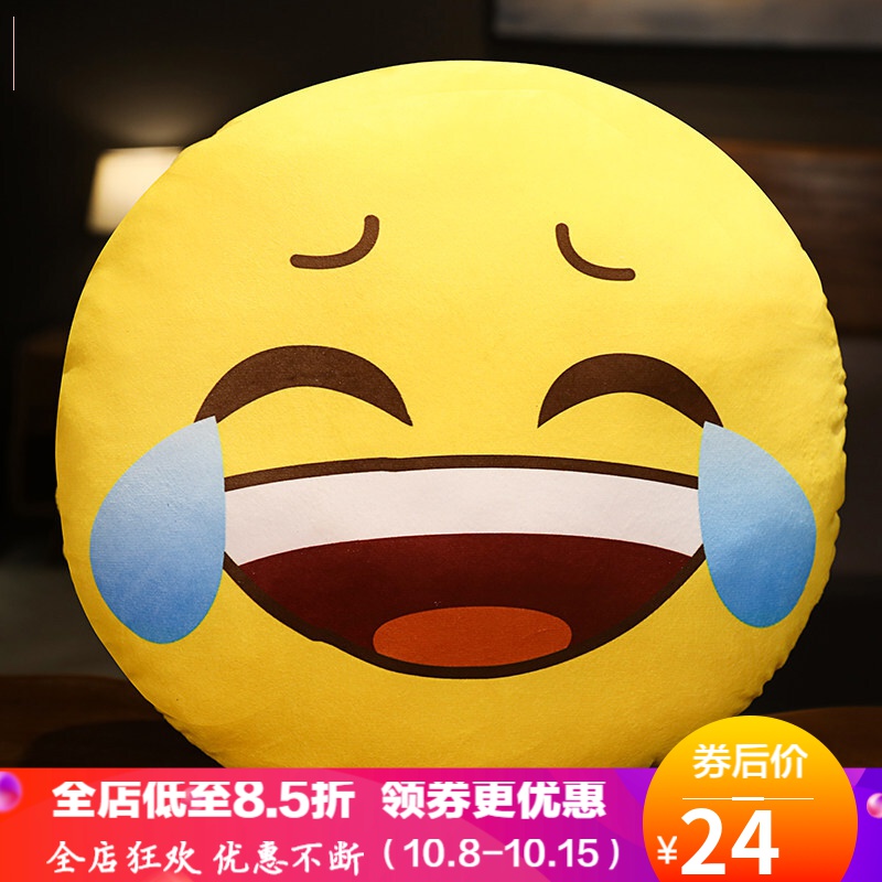 滑稽表情抱枕表情包枕头毛绒玩具笑脸狗头娃娃聊天抖音搞笑 笑哭 直径