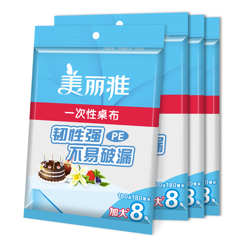 ������ һ����������ˮ���ͼӺ�����Բ����Ұ��¶Ӫ���ϴ��̨��32�� 39.5Ԫ(������)