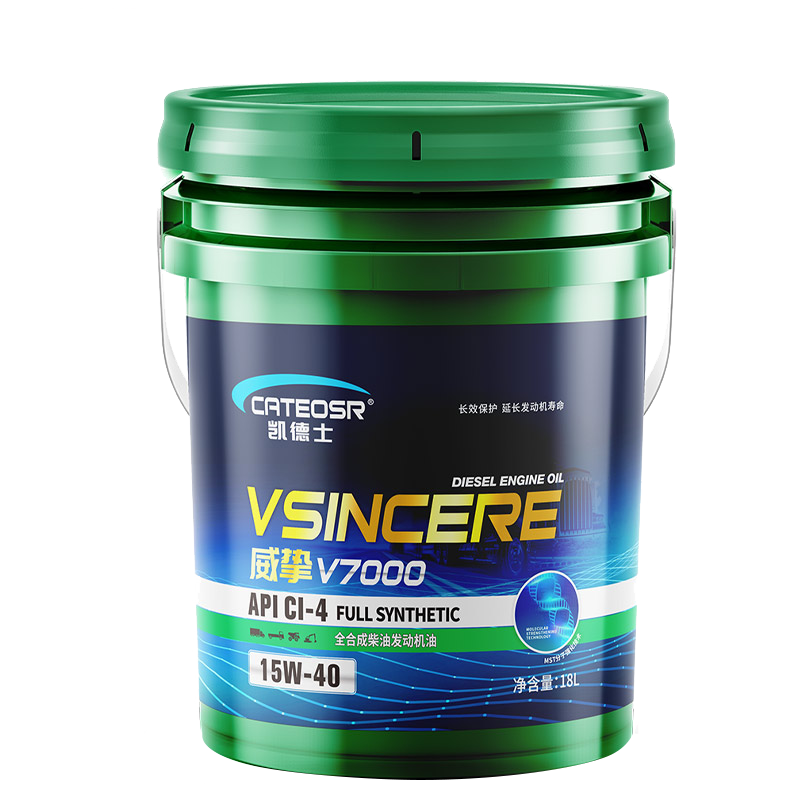 【价格走势】选对机油延长发动机寿命-凯德士柴机油评测|京东怎么查柴机油历史价格