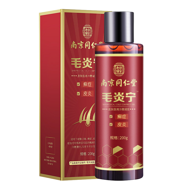 同仁堂毛炎宁洗发水价格走势及评测