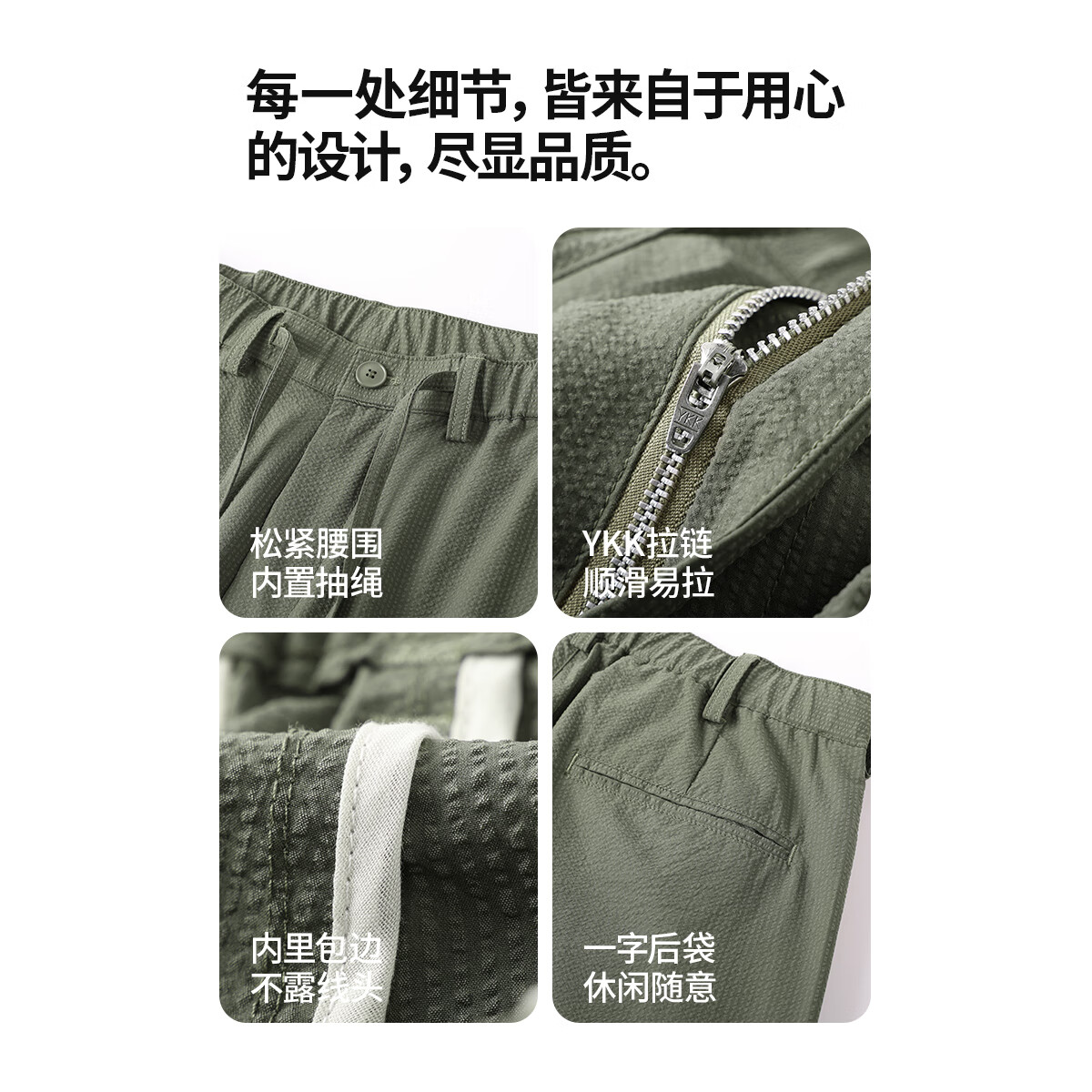 布衣传说 凉感泡泡纱 速干冰丝休闲裤男士宽松百搭抗皱九分裤 黑色 33