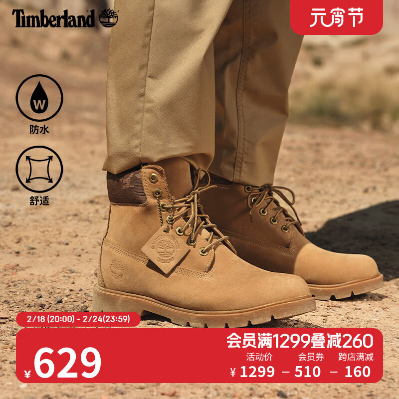 Timberland 1299 sale