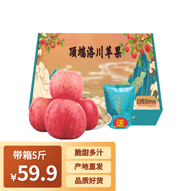 顶端果业旗舰店-苹果价格走势及销量分析|京东苹果历史价格走势图