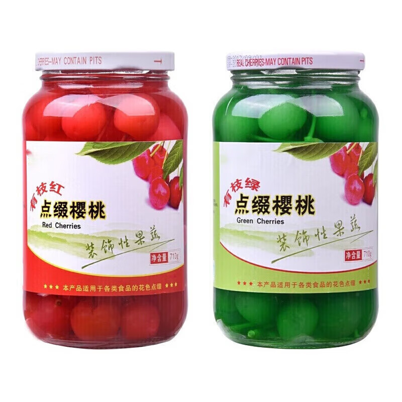 天火乐【精选】红车厘子红绿樱桃罐头西餐烘焙装饰鸡尾酒点缀默认 绿