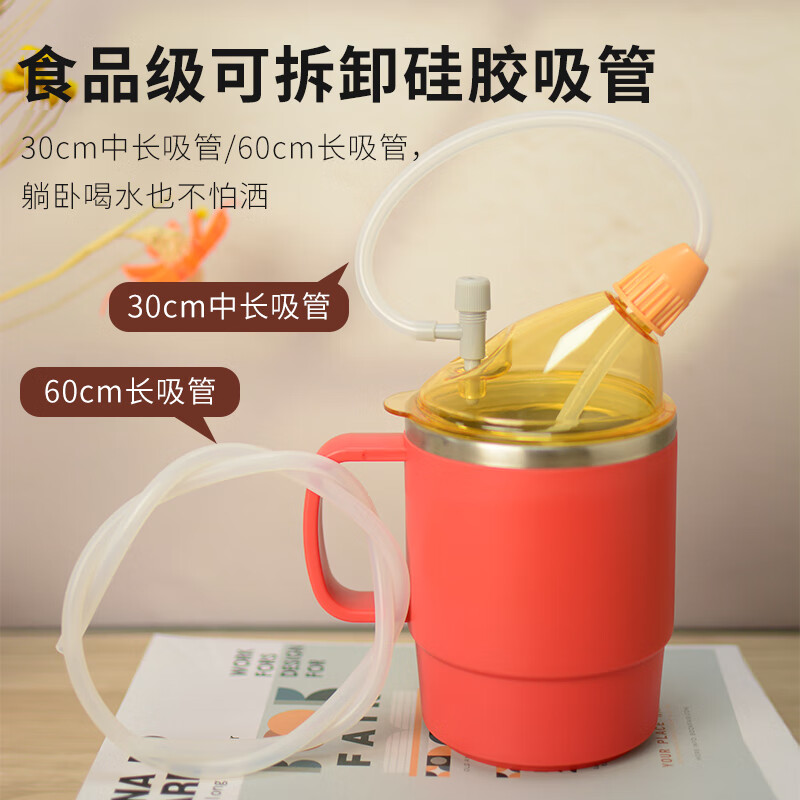 美物德品老人防呛护理杯瘫痪卧床病人喝水杯吸管喝流食杯硅胶喂食器专用杯 护理杯六件套灰色500ml