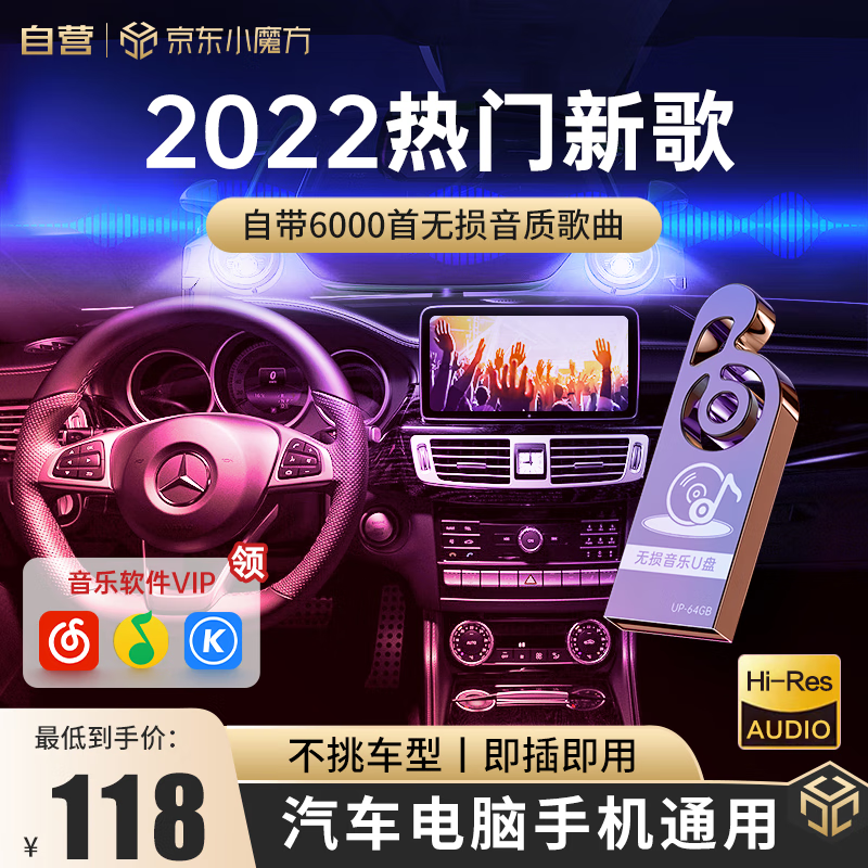 揭秘评测慧多多（HUIDUODUO）车载U盘究竟如何呢？客观评价下