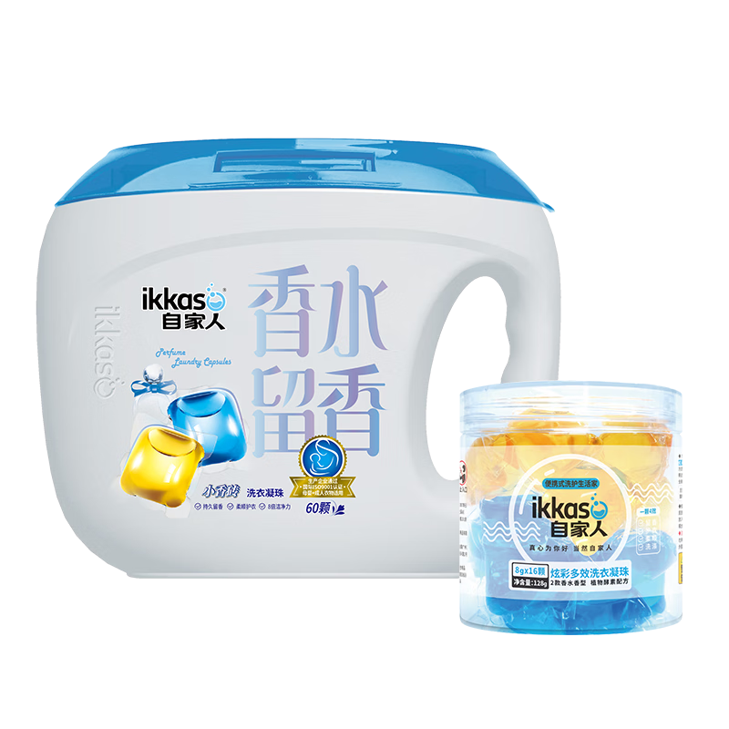 这个【品牌】【产品】的价格走势你不能错过！|洗衣凝珠怎么才能买到最低价
