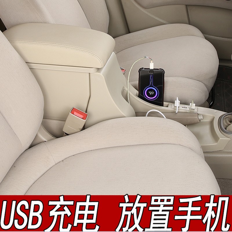 专用于日产经典轩逸扶手箱原装改装手扶箱中央配件加长原厂储物盒 真皮款-米色米线【通道升级款】现货速发