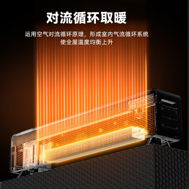 大宇（DAEWOO）石墨烯踢脚线取暖器/电暖器/电暖气/暖气片/烤火炉家用卧室加湿语音防水电暖风负离子净化移动地暖 上火焰踢脚线QN07