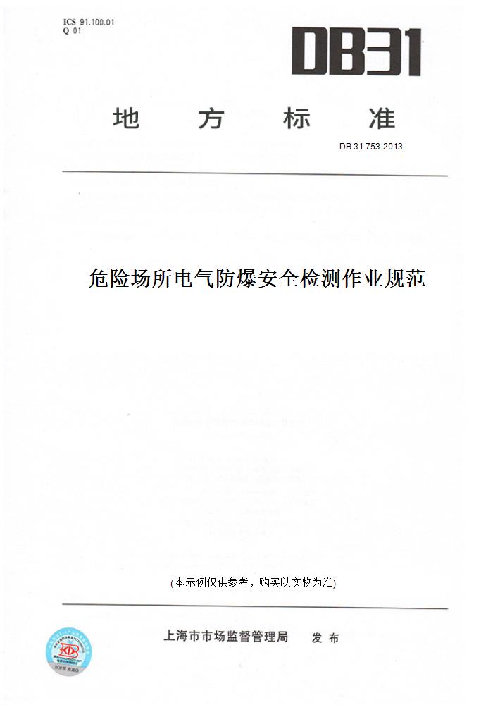 尊龙凯时：使用淘汰采煤工艺停产并处罚！