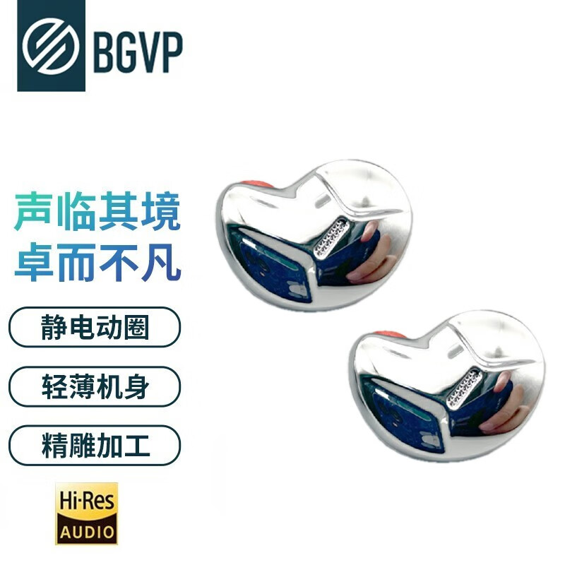 BGVP ZERO 带麦版 入耳式动圈降噪有线耳机 星空灰