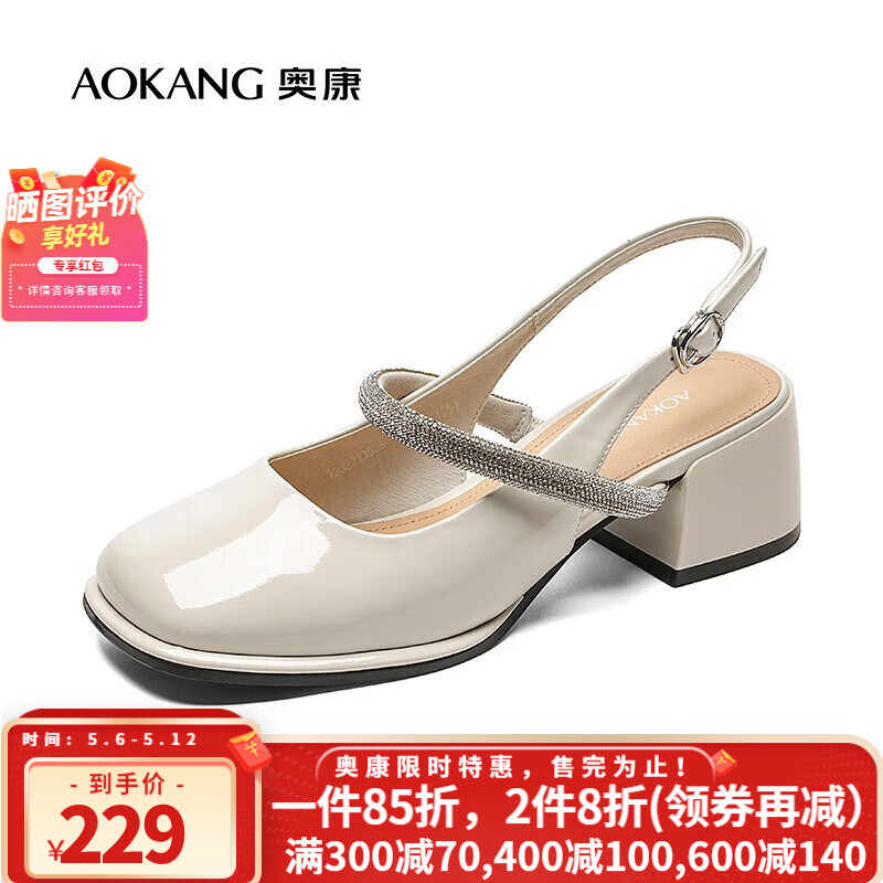 奥康（Aokang）官方女鞋 2023夏季新款法式方头穆勒鞋舒适水钻凉鞋女商场同款 米色1232711036 36