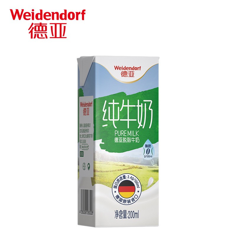 德亚 德国原装进口脱脂纯牛奶200ml*12盒装