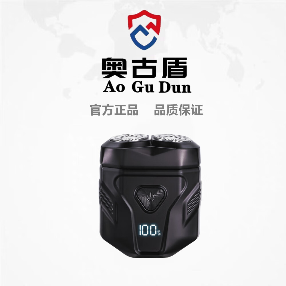 奥古盾德国官方正品进口新款机甲电动剃须刀男士刮胡刀便捷式迷你旅行全身防水送男友 黑色