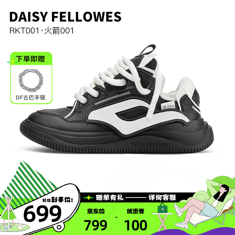 京东男士休闲鞋价格走势图哪里看|男士休闲鞋价格历史