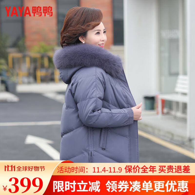 鸭鸭中老年羽绒服女中长款冬季新款狐狸毛领妈妈装加厚保暖宽松外套 紫色 175/2XL【建议115-130斤】怎么样,好用不?