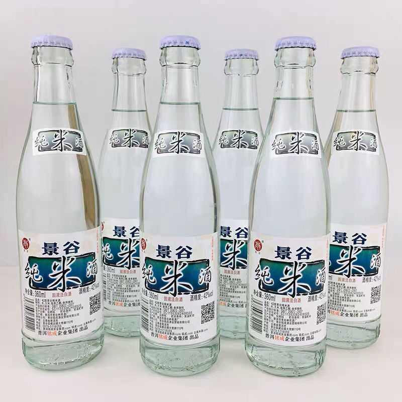 景谷米酒 云南特产酒景谷纯米酒 42度实体店拍摄 360mlx12瓶中度酒