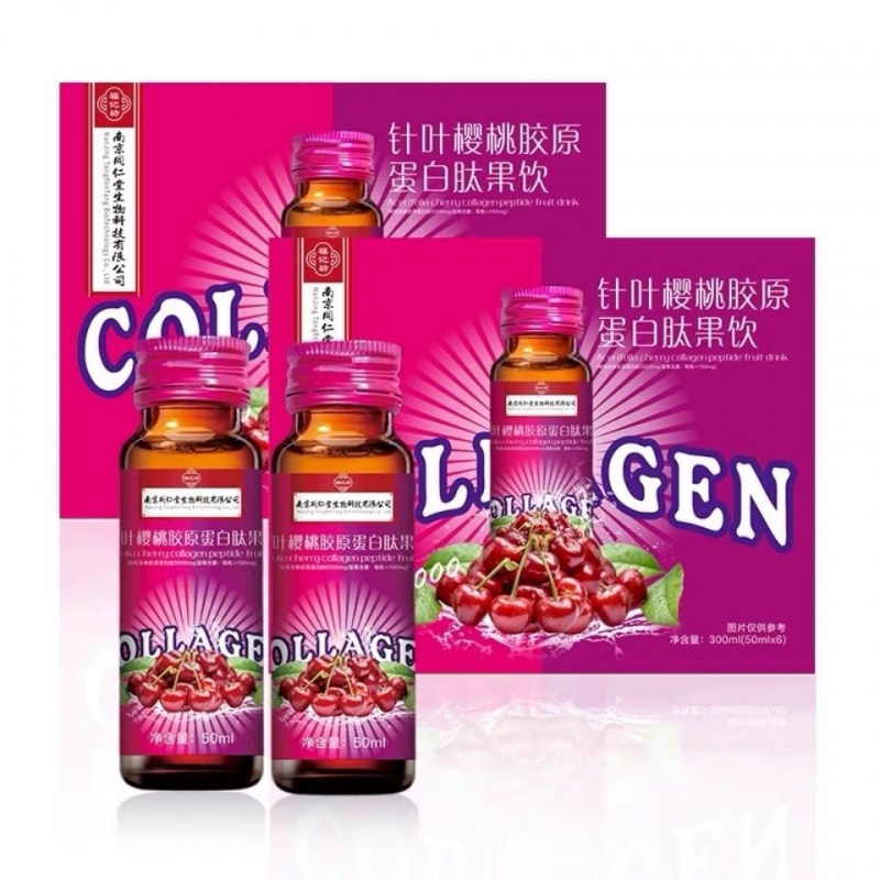 南京同仁堂针叶樱桃胶原蛋白肽果饮液态饮口服液饮品白美hy 1盒