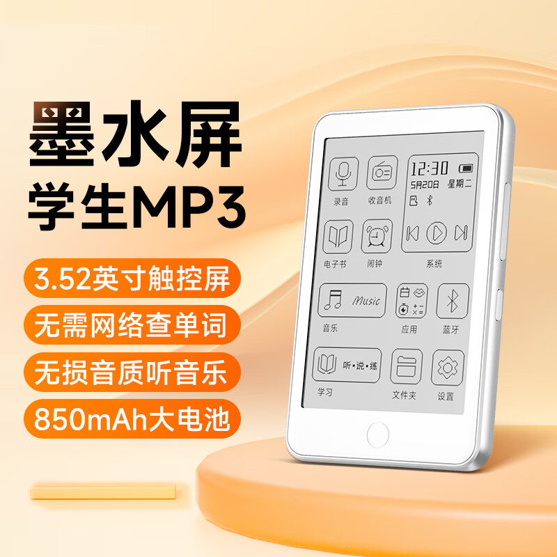 在网上购物怎么查MP3MP4历史价格的|MP3MP4价格走势图
