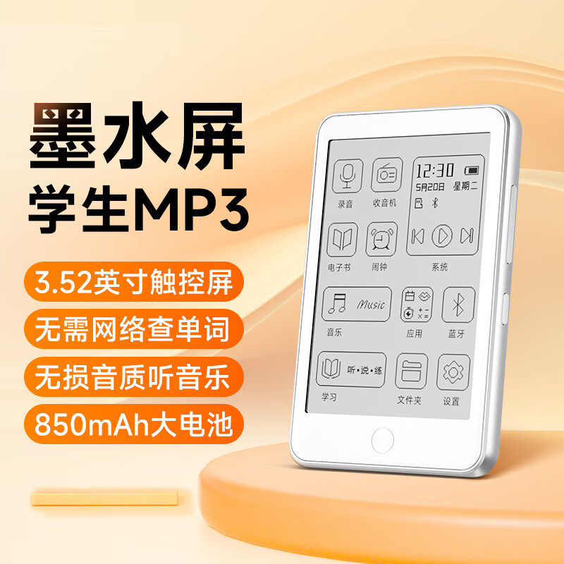 在网上购物怎么查MP3MP4历史价格的|MP3MP4价格走势图