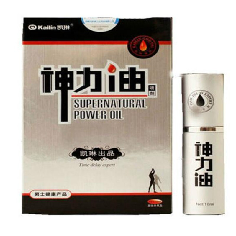 神力油喷剂男用外用湿巾性用品便携10毫升印度神油红油喷雾剂夫妻成人