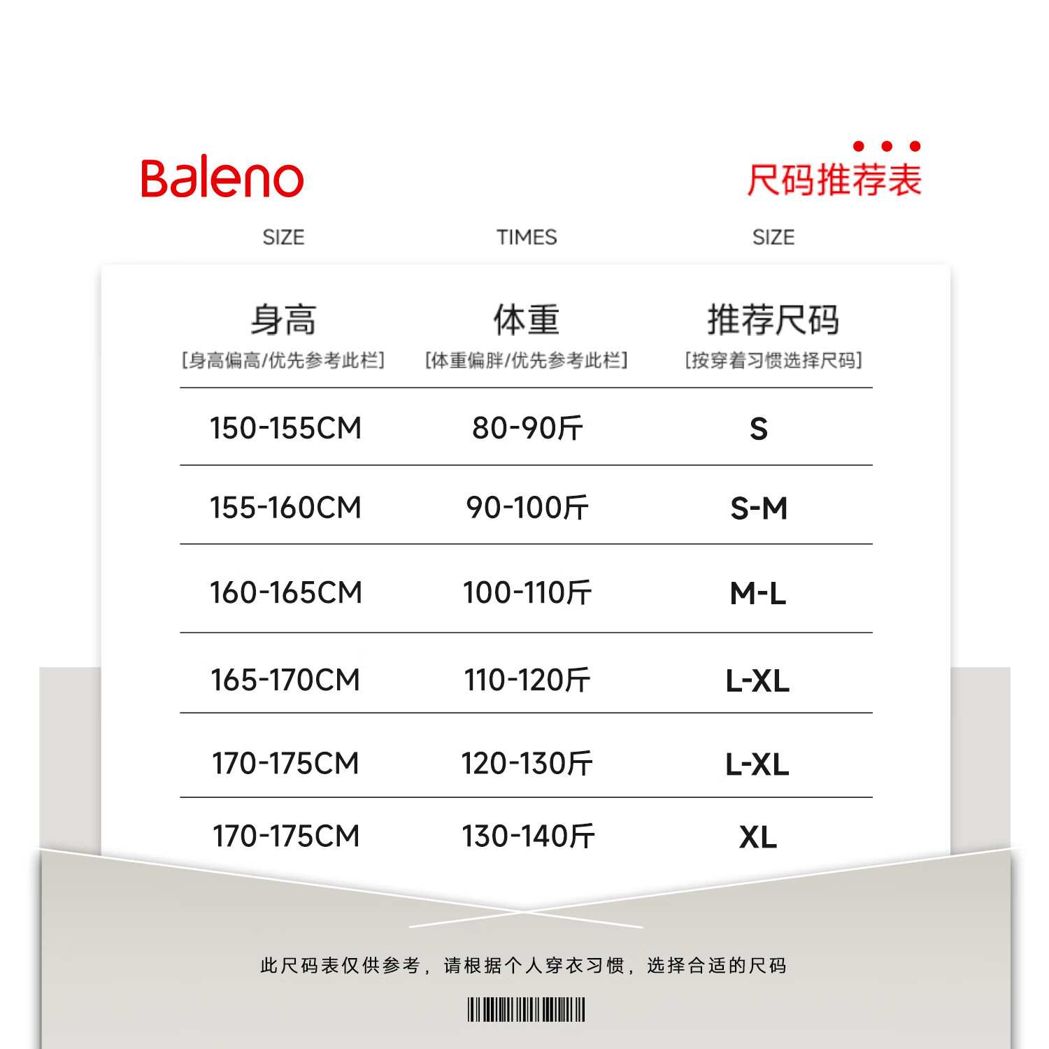 班尼路外套女装棉服女冬季新款防风保暖设计上衣服时尚潮流中长款棉衣11 黑#纯色 S