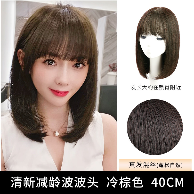 假发女中发真人发丝中长锁骨发型全头套自然中发全真发假发套【新