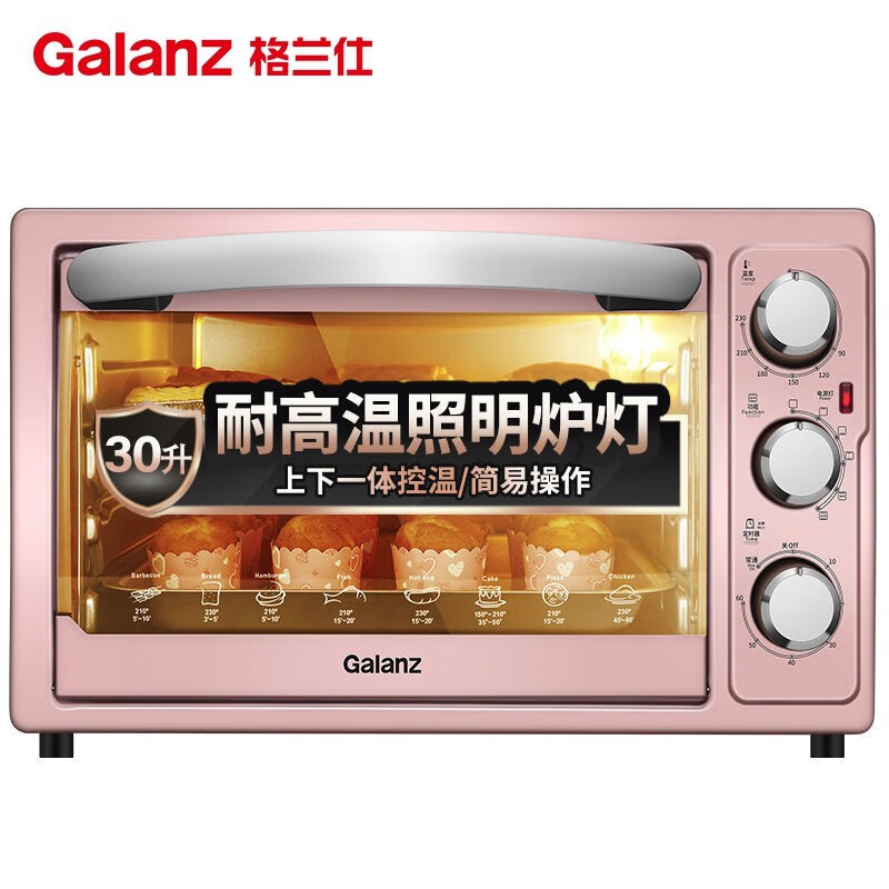 格兰仕（Galanz）家用电器多功能电烤箱30升旋转烤叉防爆炉灯专业烘焙烘烤蛋糕面包KWS1530LX-H7G