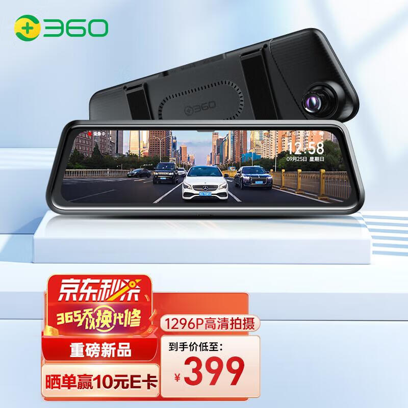 360眼霜】相关京东优惠商品排行榜- 价格图片品牌优惠券- 虎窝购 360眼霜】相关京东优惠商品排行榜- 价格图片品牌优惠券- 虎窝购