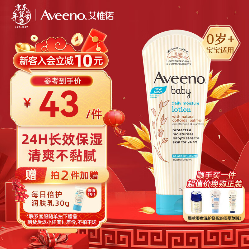 京东母婴玩具 2024-01-28 - 第9张 | 最新购物优惠券 京东母婴玩具 2024-01-28 - 第9张 | 最新购物优惠券