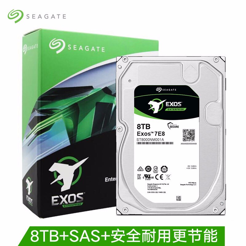 希捷(Seagate) 企业级硬盘 8TB 256MB 7200转 PMR CMR SAS 银河Exos 7E8系列(ST8000NM001A)