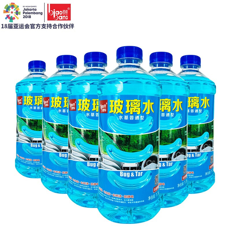 标榜(biaobang)玻璃水0℃ 挡风玻璃清洁剂去油膜去污清洗剂6瓶装汽车用品