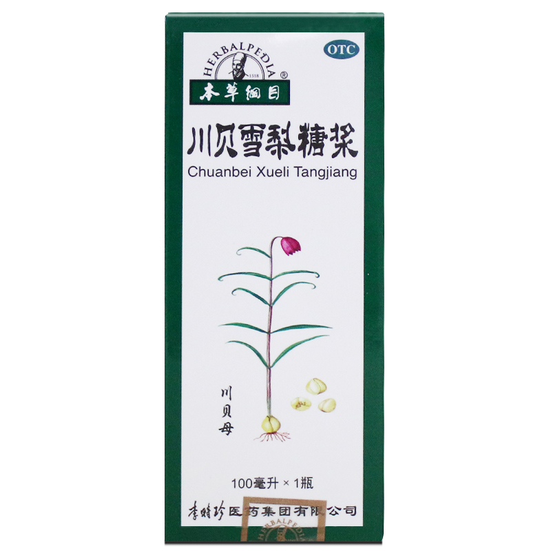 本草纲目 川贝雪梨糖浆 100ml 1盒