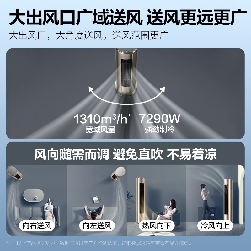 美的空调n8vha1怎么样(美的/N8MZB13p柜机空调好不好)