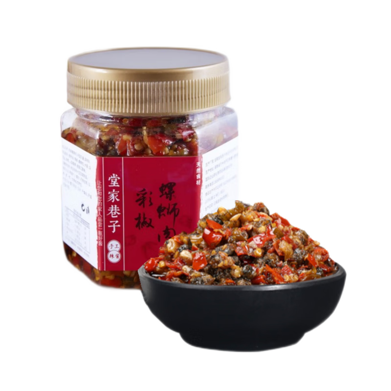 堂家巷子湖南特產(chǎn)農(nóng)家彩椒螺螄肉下飯菜拌飯菜熟食田螺肉干貨香辣田螺肉 280g*1罐（償新款）
