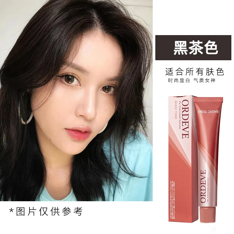 玫丽盼(milbon)日本milbon玫丽盼染发膏2023流行色显白冷棕染发剂女