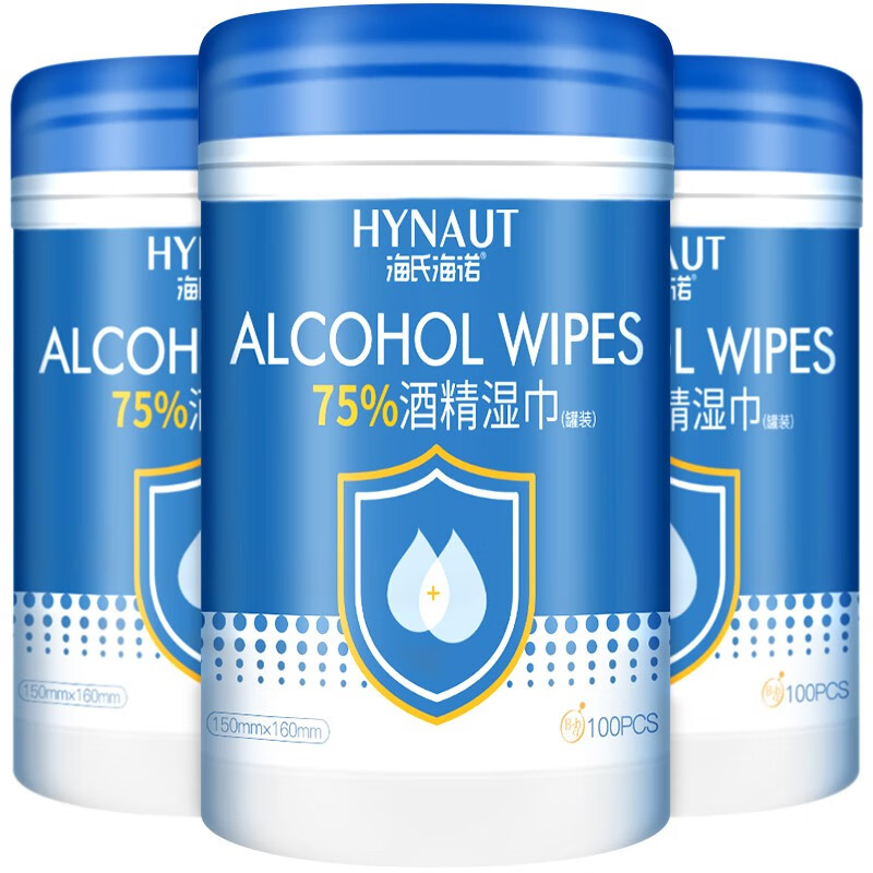 海氏海诺消字号系列产品——家庭护理值得信赖