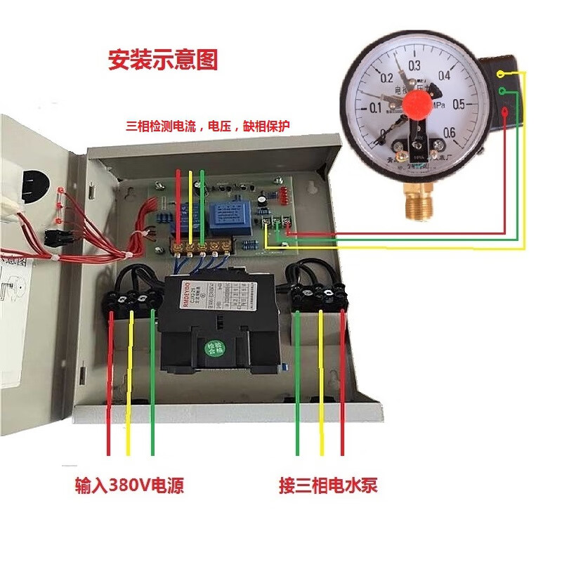 全自动220v380v三相电水泵控制器压力罐无塔供水器开关 电接点压力表