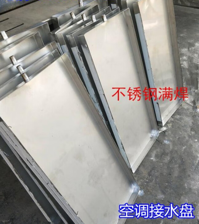 扑哩扑剌白铁皮不锈钢接水盘积水盘风机盘管外机接水盘 接油盘定制