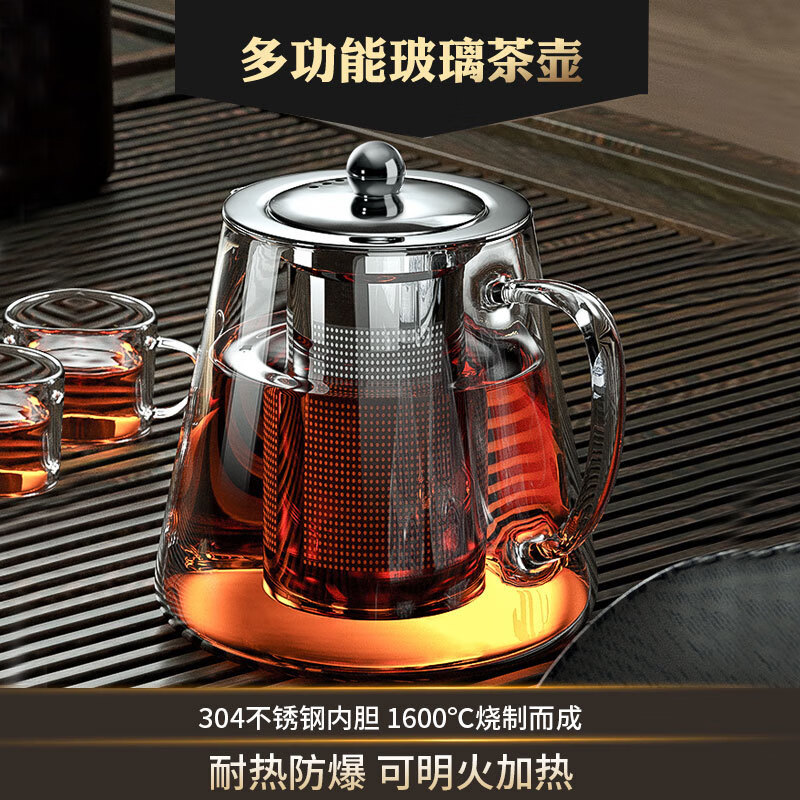 玻璃泡茶壶茶具套装家用花茶水壶耐高温加厚耐热过滤水壶煮茶壶器 多功能泡茶壶（1个装）加厚高硼硅玻璃 450ml