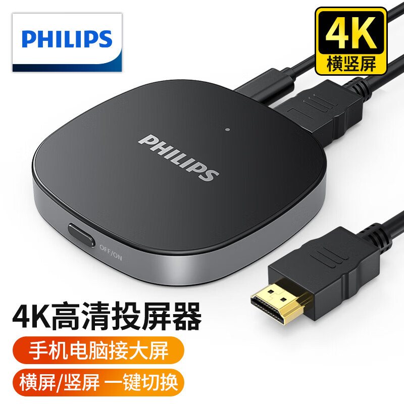 �������ֻ�����Ͷ����4K����HDMI����Ƶͬ��������ƻ����׿��Ϊ�ֻ��ʼǱ����Խӵ�����ʾ��ͶӰ��WIFI