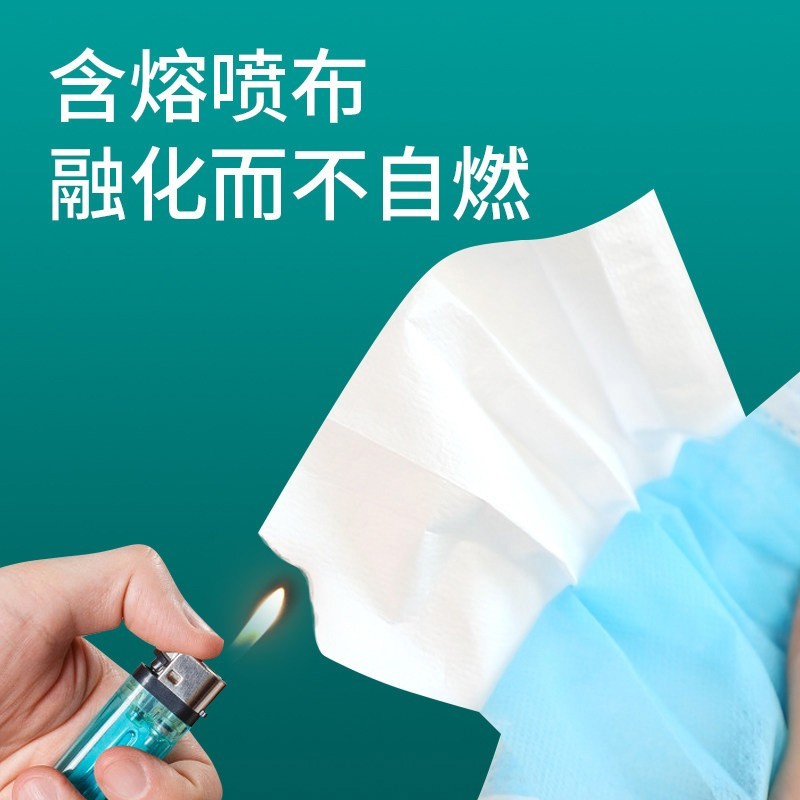 海氏海诺医用外科口罩灭菌级一次性医用口罩三层防护防尘口罩 【蓝色】医用无菌 10只*20袋