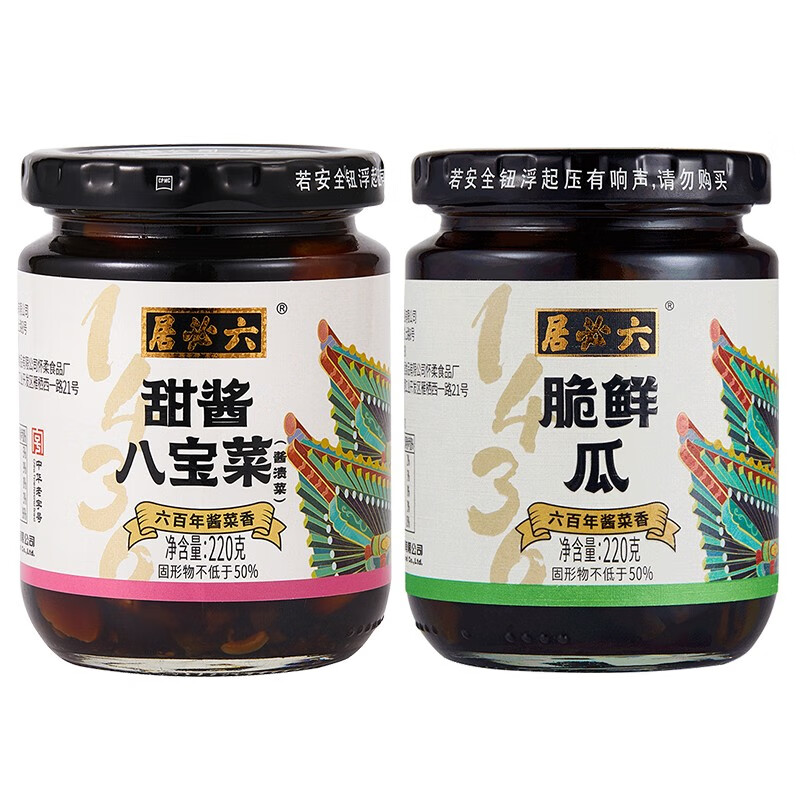 六必居 220g甜醬八寶菜+220g脆鮮瓜 醬腌咸菜 下飯菜 北京特產醬菜