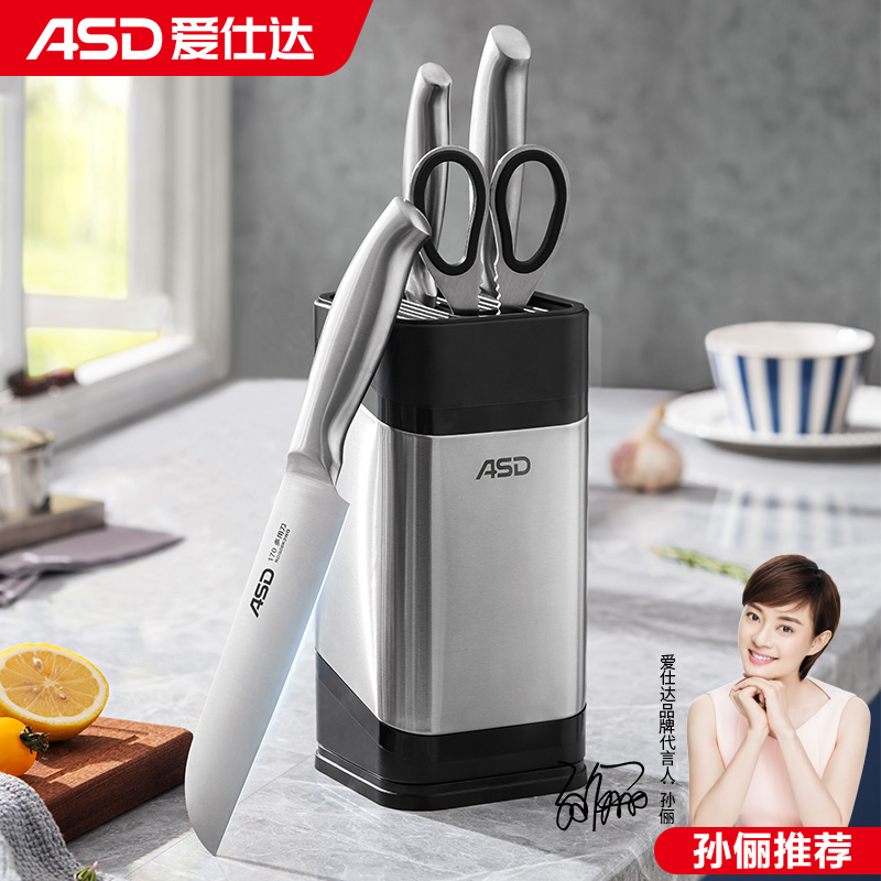 【价格走势】推荐爱仕达ASD刀具套装,五件套刀RDG05K3WG表现突出