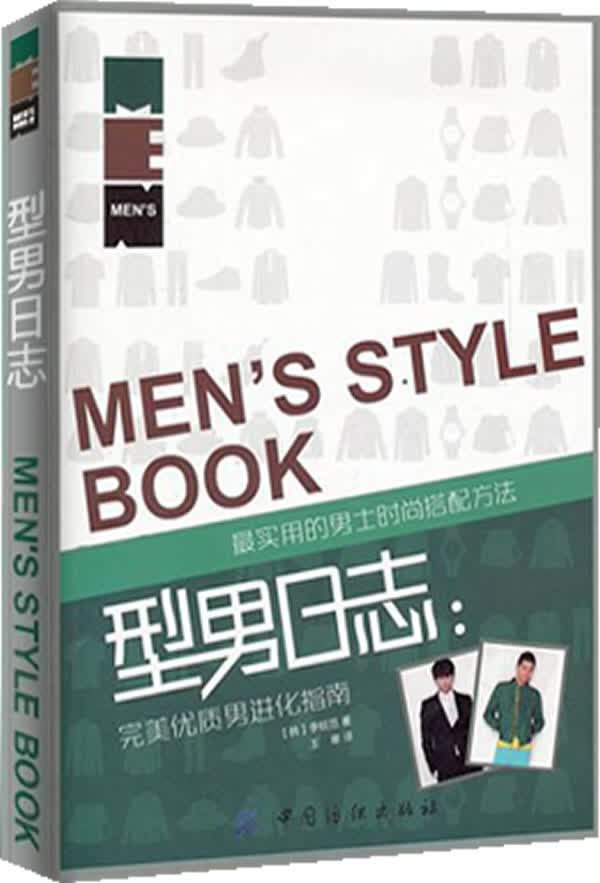 型日志:优质进化指南