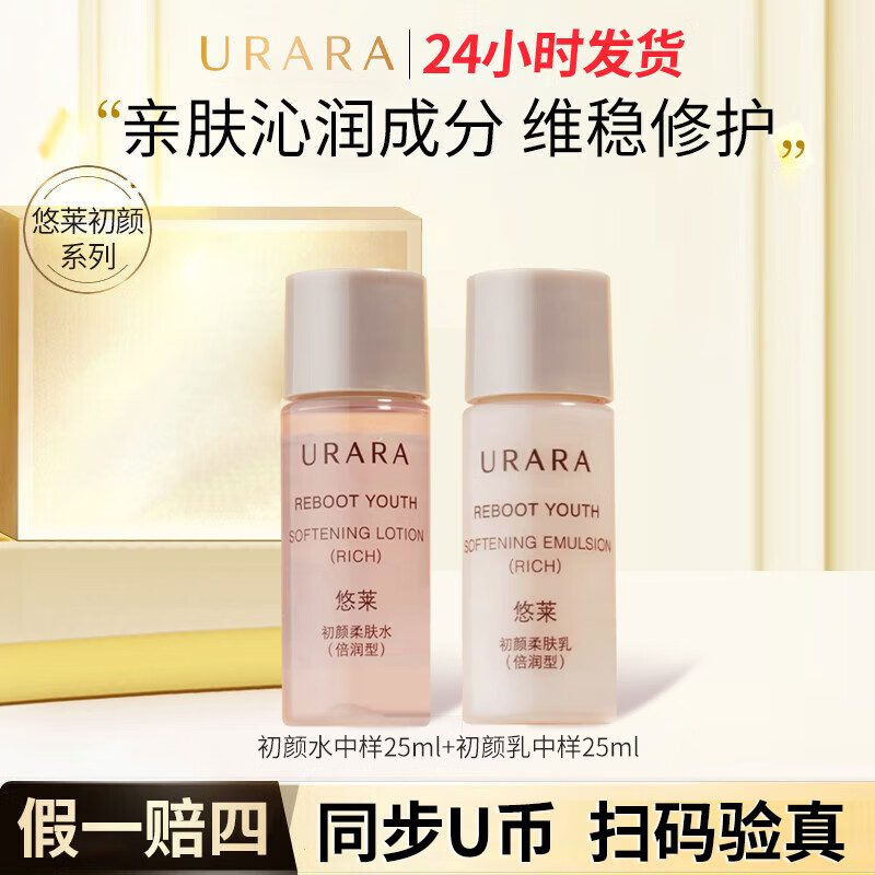 ���ڲ���������ˬ��ˮ���ˮ��ʱ���ղ�ˮ��ʪ����Ʒ�ٷ��궫��Ӫ���콢 ����ˮ������50ml