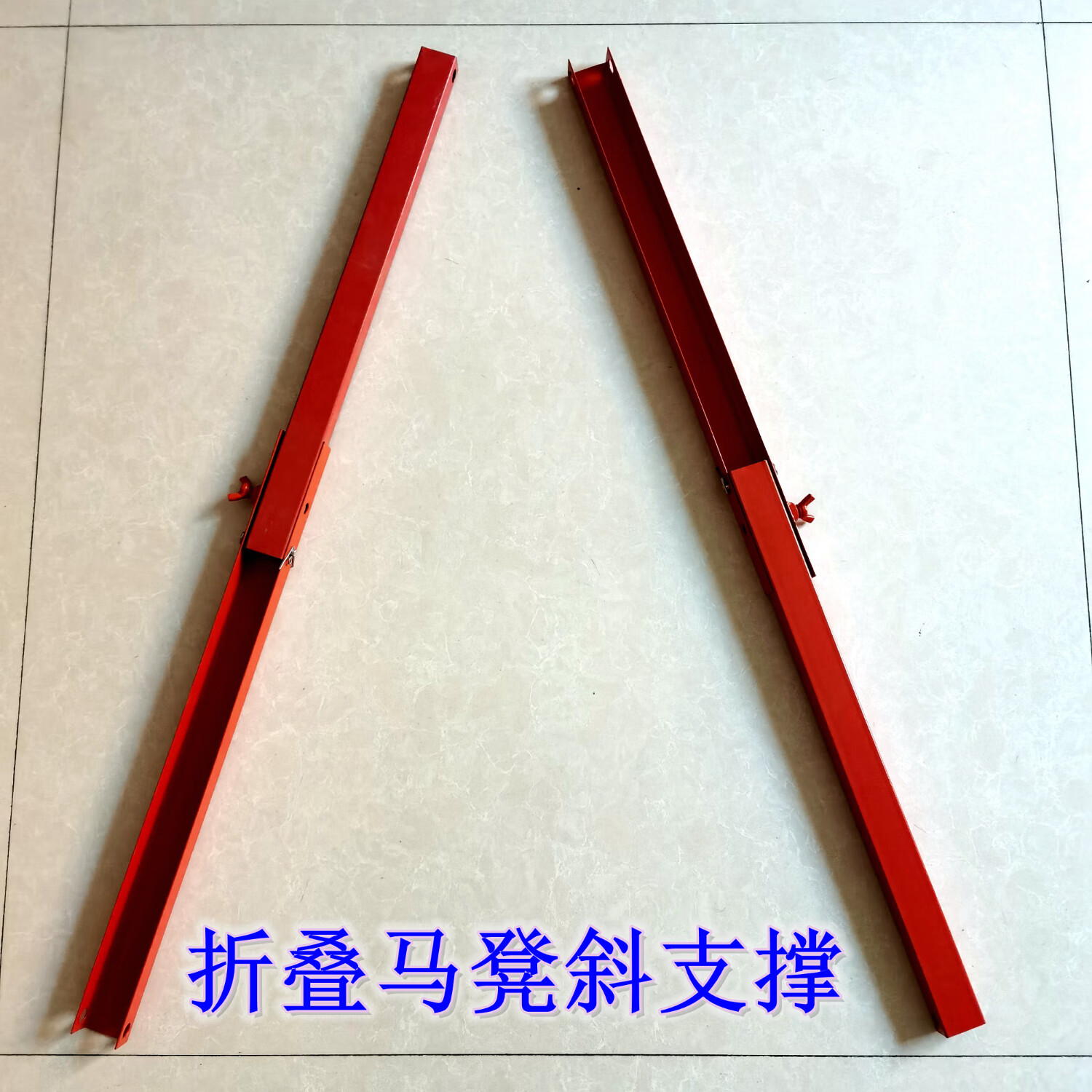 折叠马凳升降腿 工地铁架子装修铁凳子内腿 圆管脚架伸缩腿斜支撑