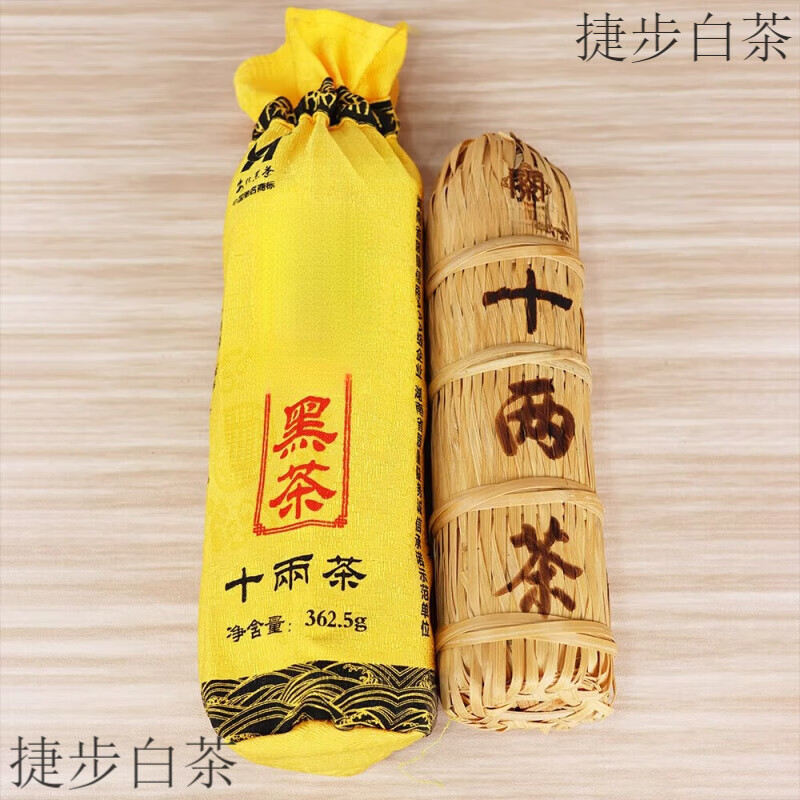 巖亥湖南安化黑茶花卷千兩百兩茶云天閣十兩茶 362.5g