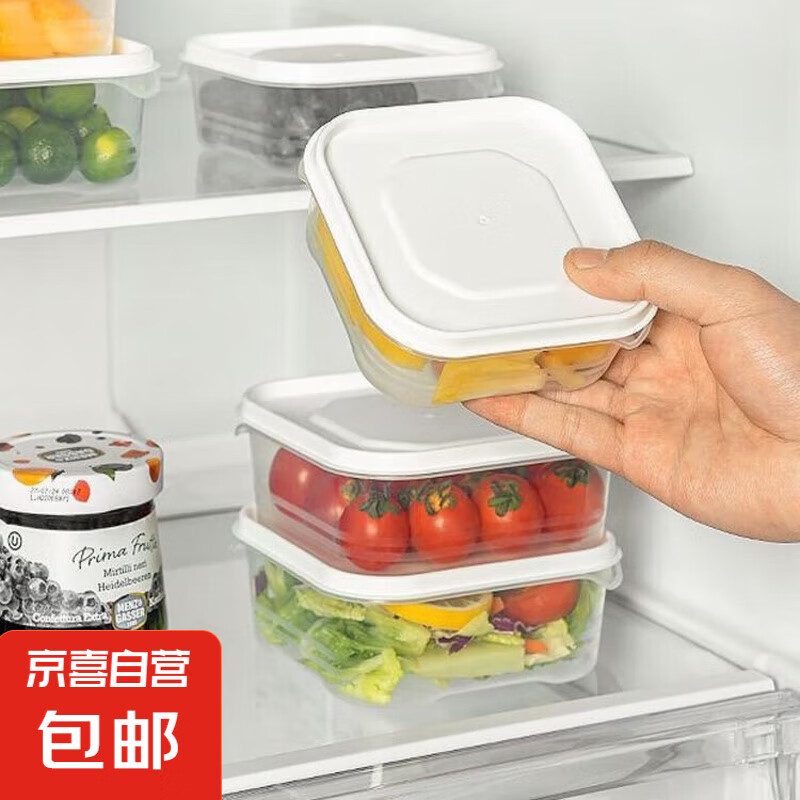 冰箱保鲜盒食品级冰箱收纳盒塑料密封盒蔬菜水果冷冻盒便当盒 方形保鲜盒650ML（1个装）